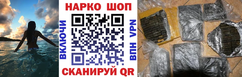Наркотические вещества Дмитровск ГЕРОИН  Кокаин  ГАШ  Канабис  APVP 