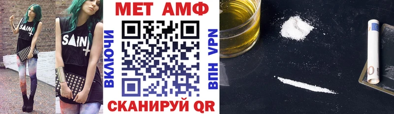 ОМГ ОМГ ТОР  Дмитровск  АМФ 97% 