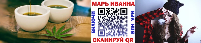 Печенье с ТГК конопля  Дмитровск 