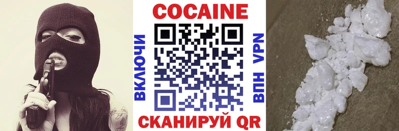 COCAIN VHQ  Дмитровск 