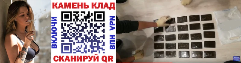купить наркотик  Дмитровск  Гашиш убойный 