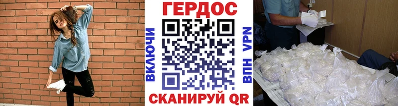 сайты даркнета наркотические препараты  цена наркотик  Дмитровск  Героин гречка 