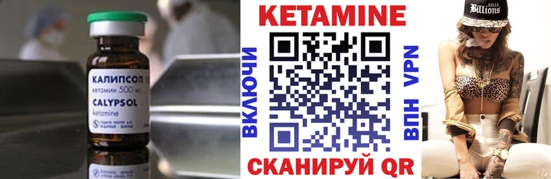 Кетамин VHQ  нарко площадка какой сайт  Дмитровск  купить наркоту 
