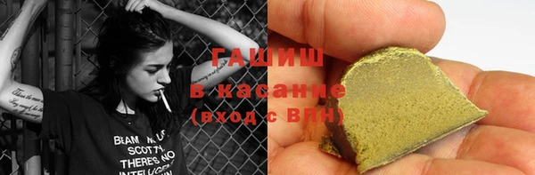 COCAINE Абинск