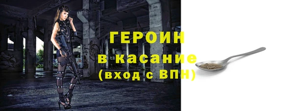 COCAINE Абинск
