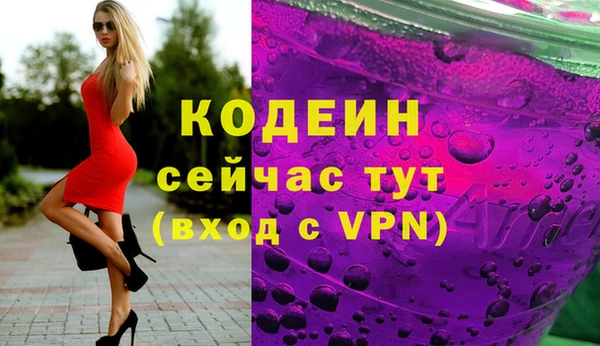 apvp Абдулино