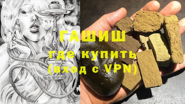 трава Алексеевка