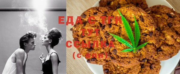COCAINE Абинск