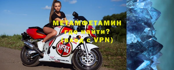 apvp Абдулино