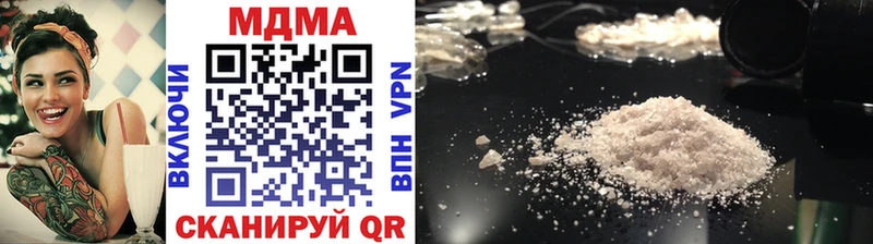 МДМА crystal  где найти наркотики  Дмитровск 