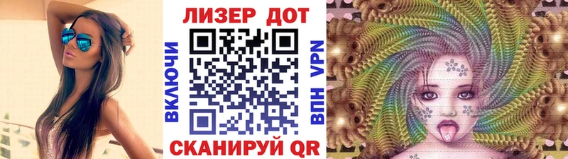 Марки NBOMe 1,5мг  Дмитровск 